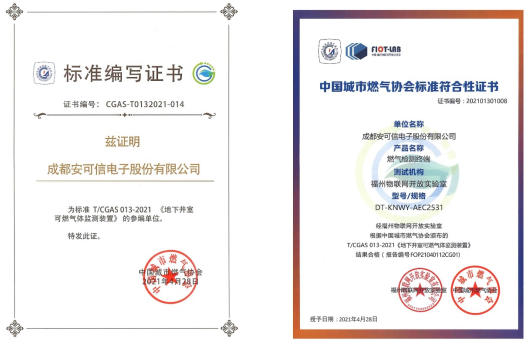 企业微信截图_20210517163224.png